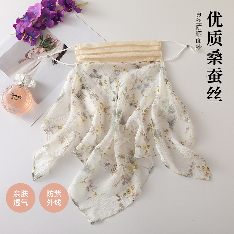 夏季遮阳面罩防紫外线护脸遮脖子