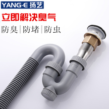 面盆下水管洗脸盆防臭下水管下水器加长U型水封排水洗手盆下水管