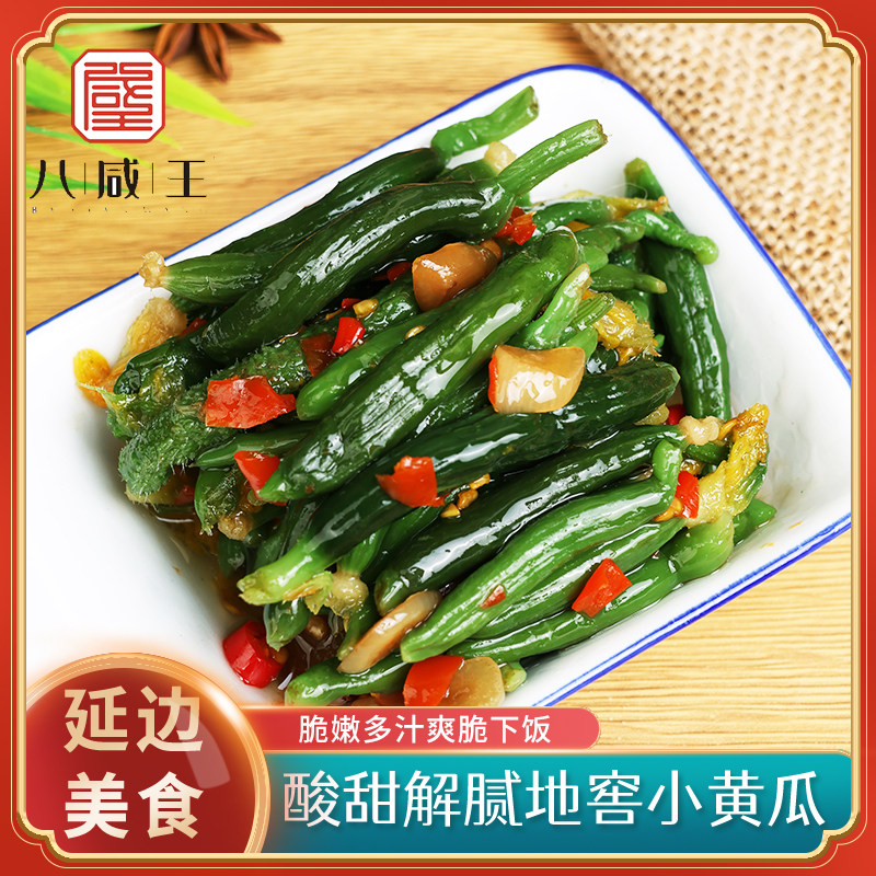 东北朝鲜酸甜小黄瓜开胃下饭菜