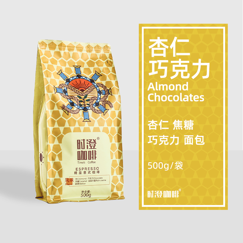 云南精品咖啡豆蓝山意式拼配新鲜烘焙阿拉比卡咖啡粉手冲美式拿铁