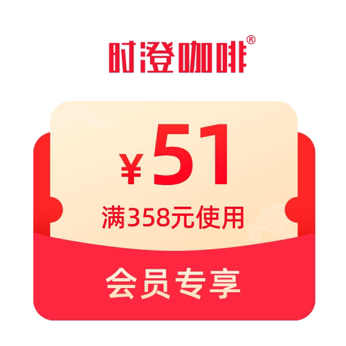 0.1预定大额有价券