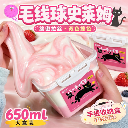 大容量盒装高颜值猫咪解压起泡胶