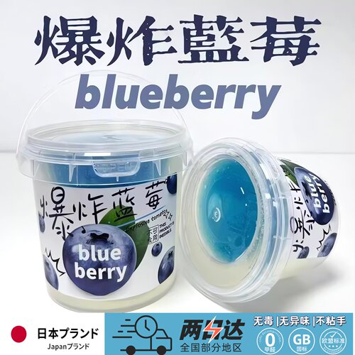 奇异果假水起泡胶无毒不粘手彩泥