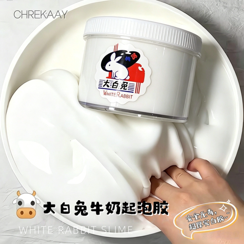 纯白起泡胶解压泥爆款史莱姆玩具