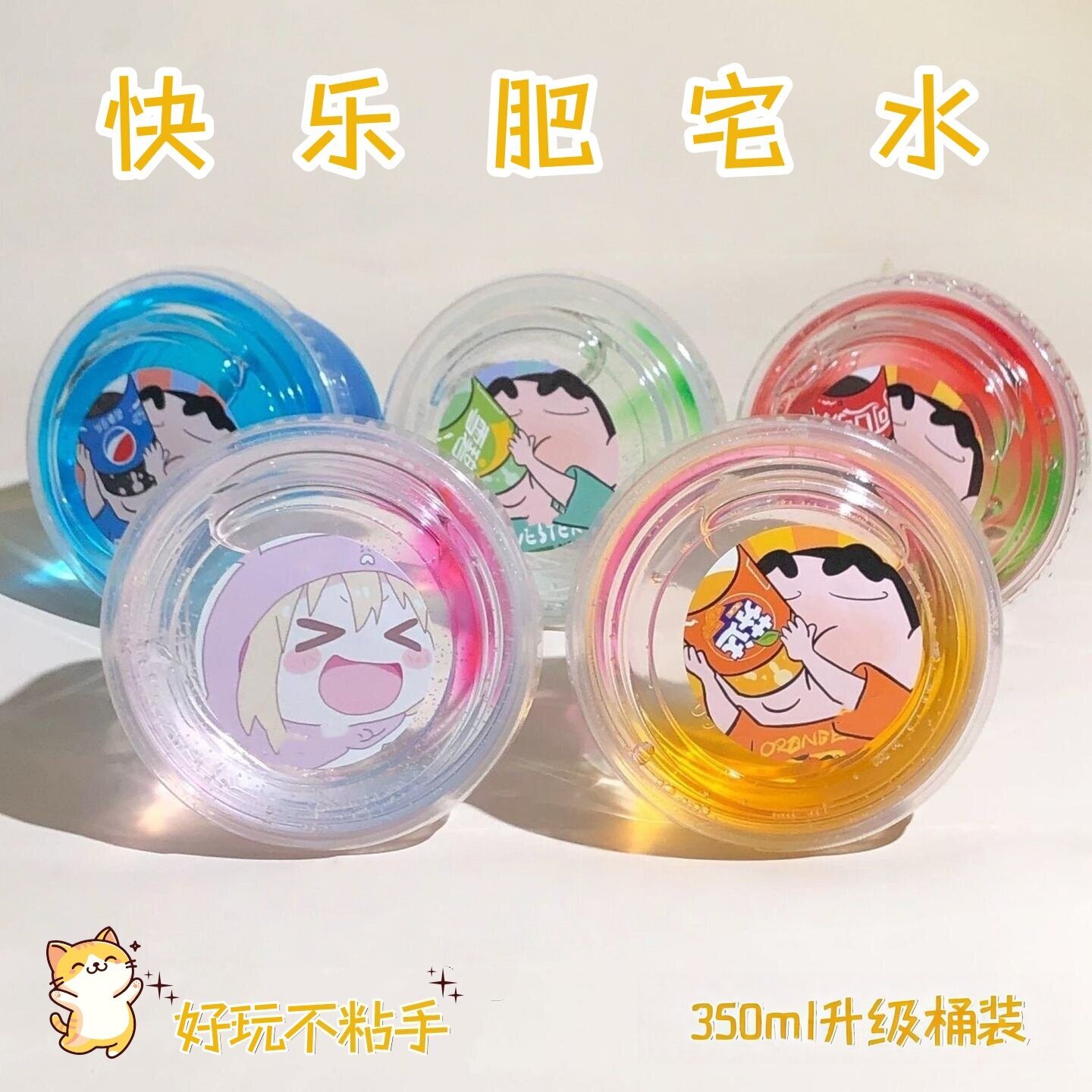 彩色透泰起泡胶透明拉花水晶彩泥