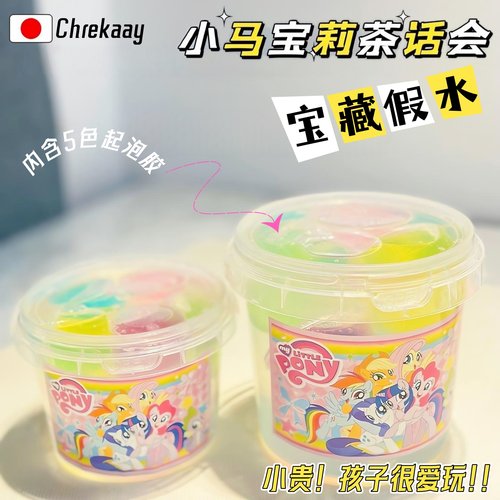 彩虹假水起泡胶无毒史莱姆玩具泥