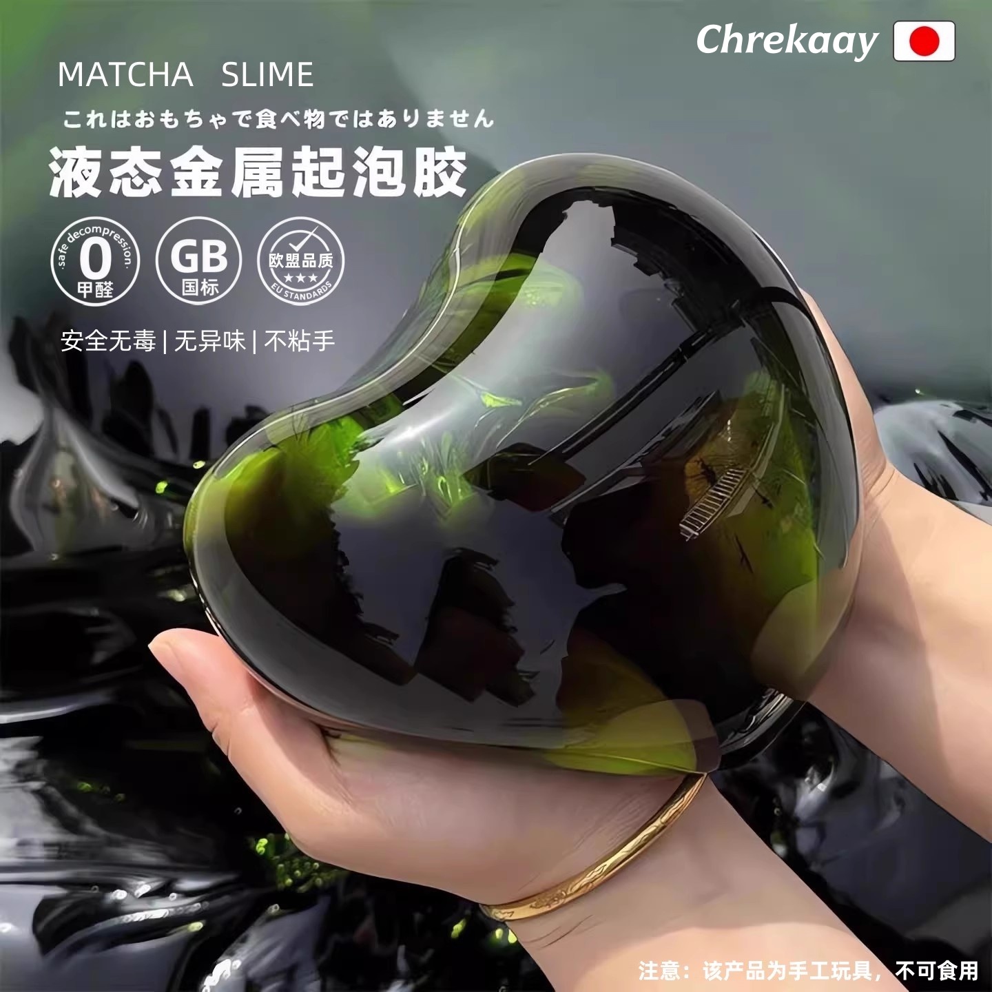 网红起泡胶高颜值水晶泥史莱姆