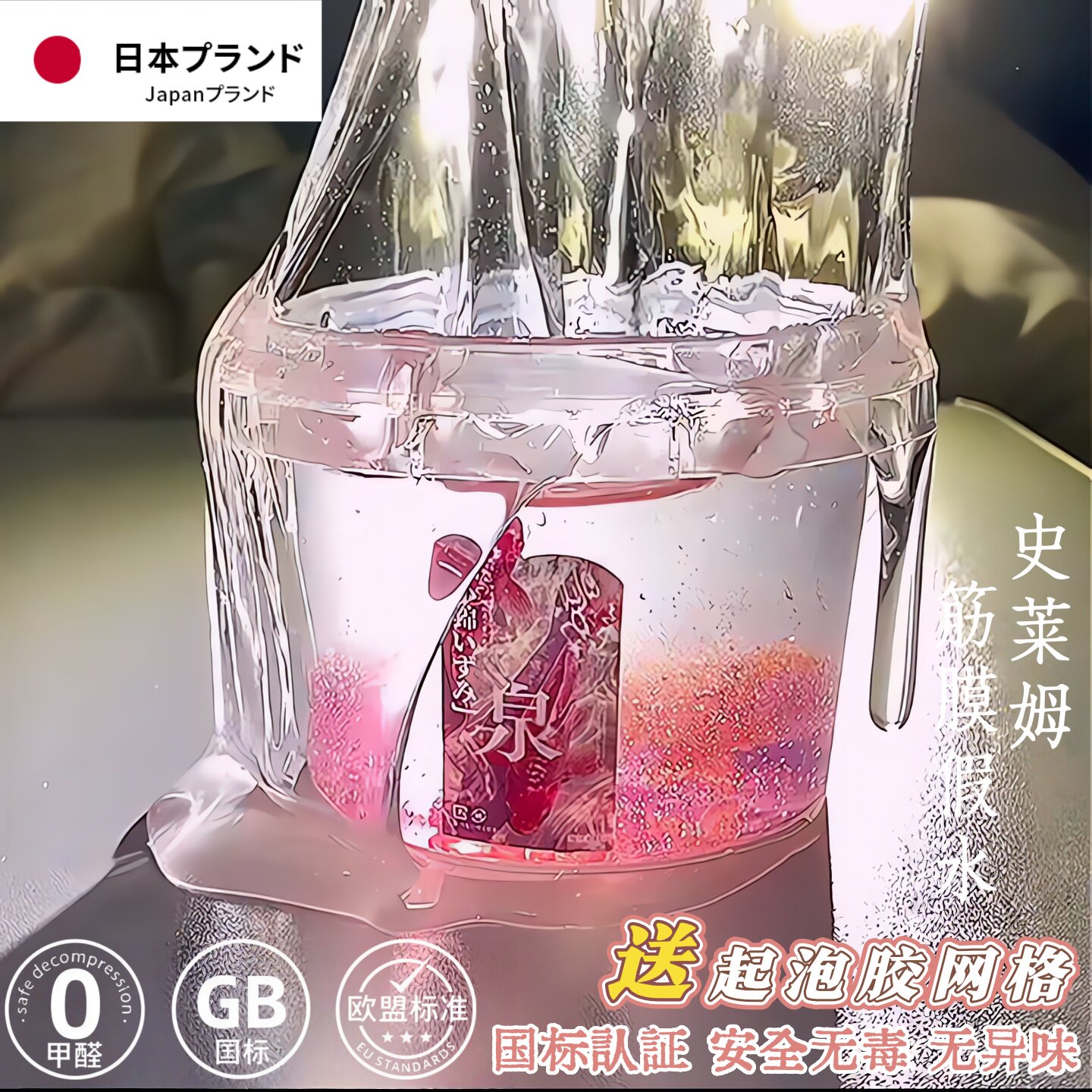 超透高颜值筋膜感假水起泡胶儿童无毒史莱姆大桶装新款透泰抱抱奶