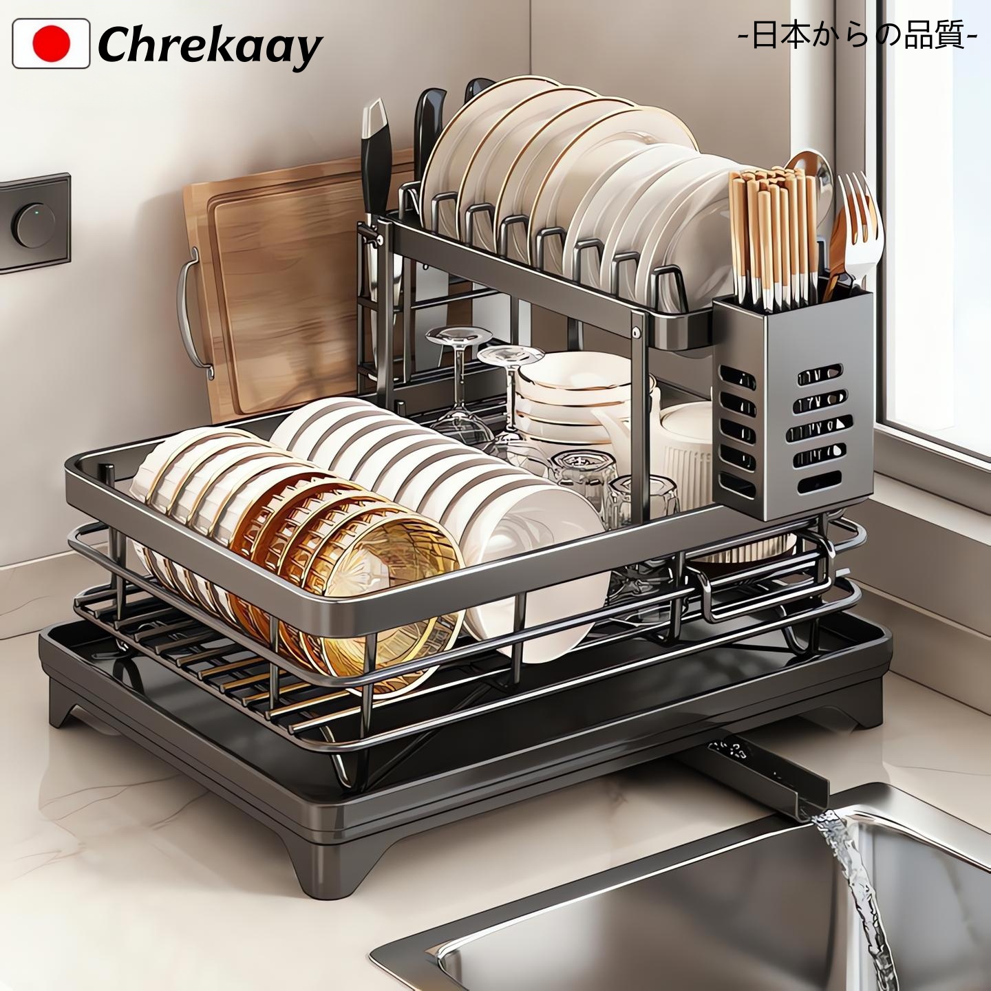 不锈钢碗碟收纳架台面沥水碗架