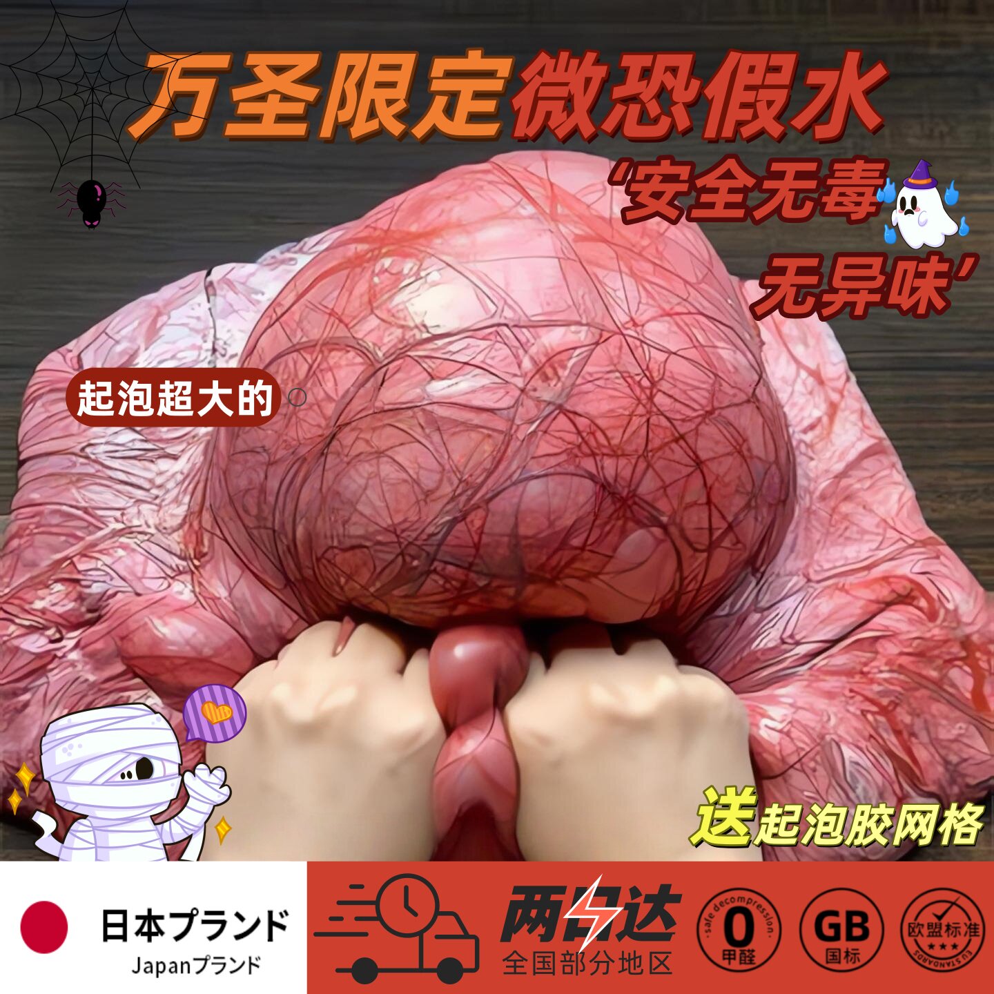 儿童史莱姆起泡胶解压泡泡奶大桶