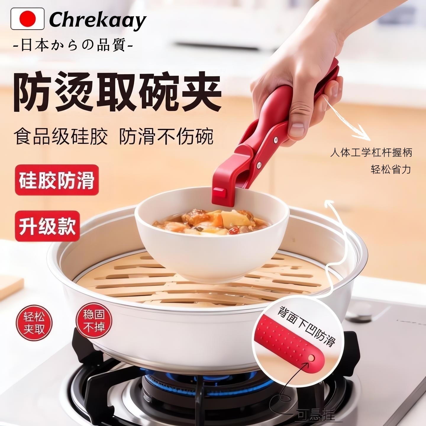 厨房硅胶防烫取碗夹提盘夹取碗器