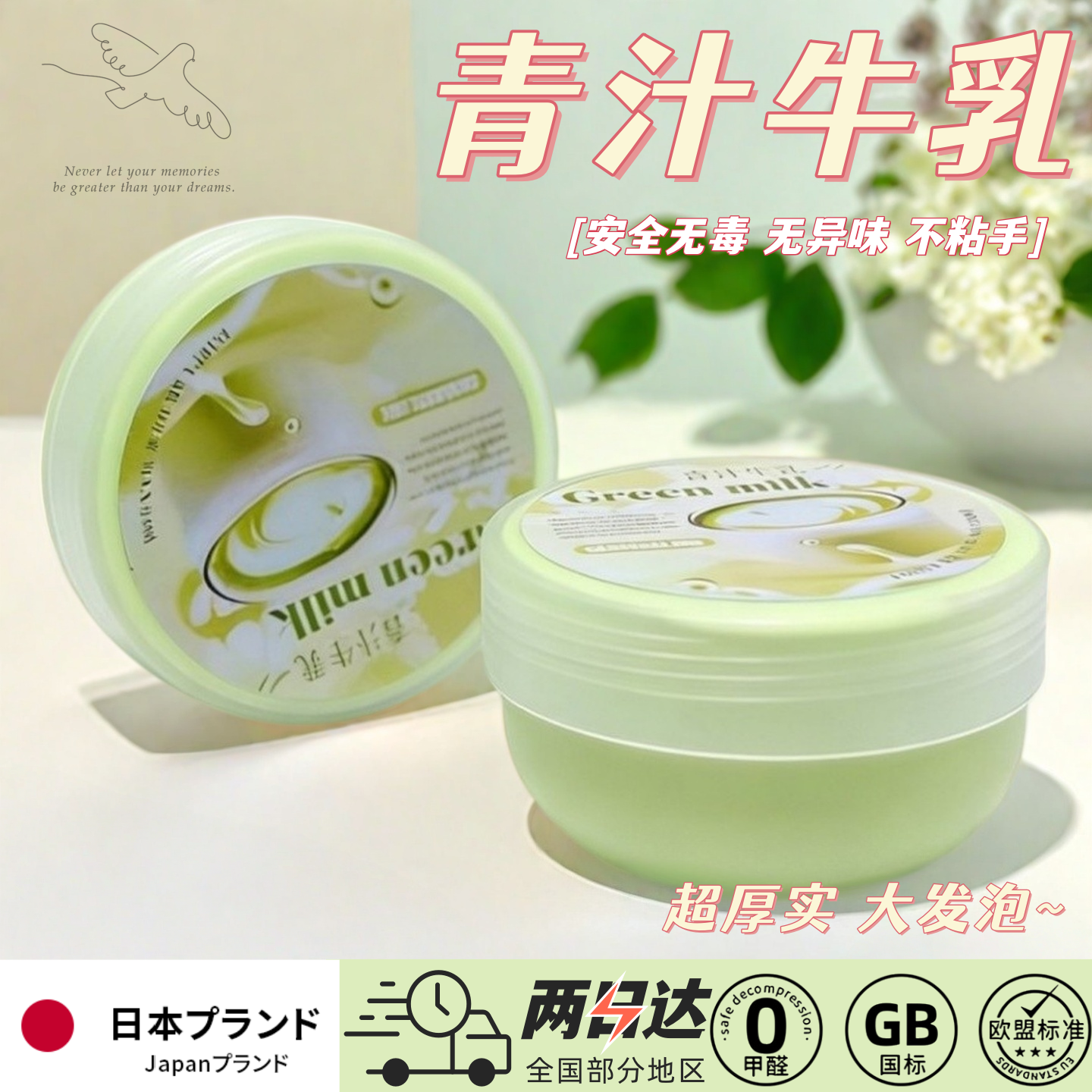 新款起泡胶史莱姆女生玩具泡泡胶