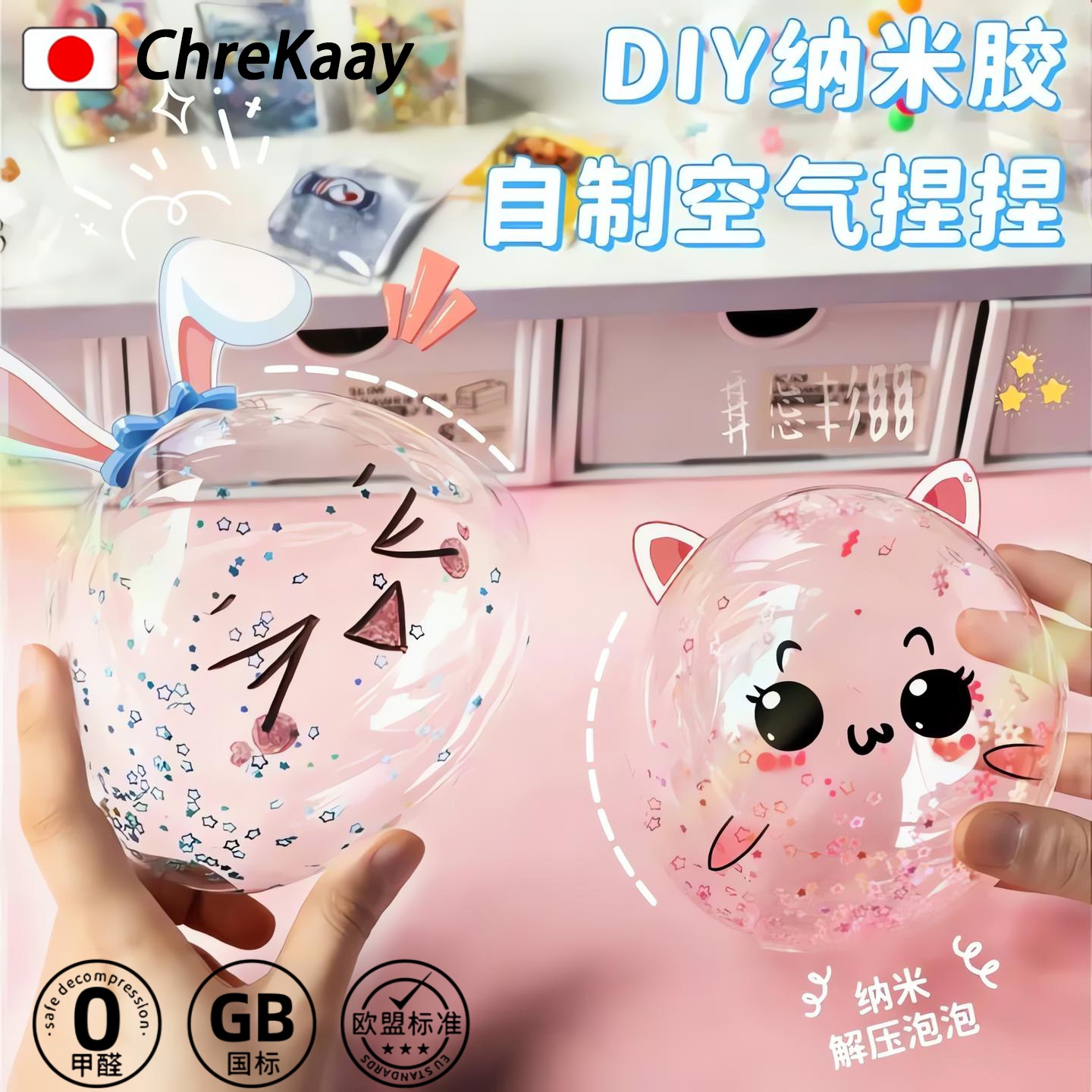 纳米胶带儿童无毒吹泡泡玩具套装