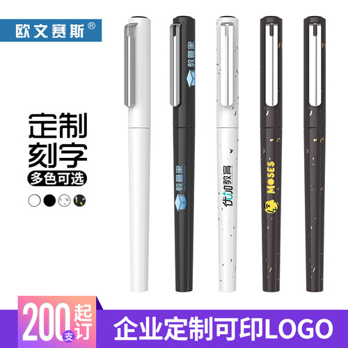 速干大容量直液笔