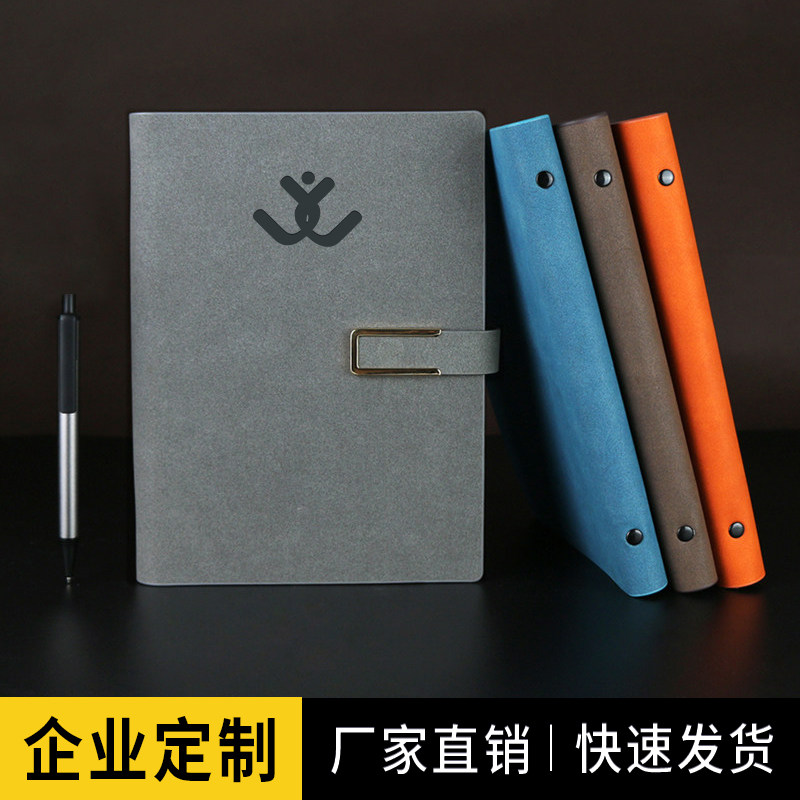 笔记本封面内页定制A5多功能金属扣活页记事本广告商务会议PU磨砂皮本子批发印刷logo