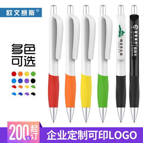 办公用学生考试中性笔芯批发定制