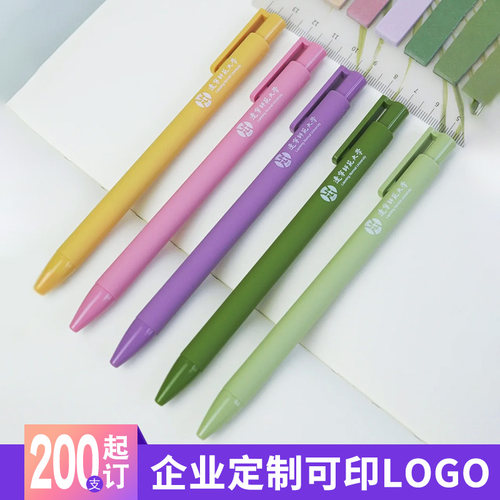 按动黑色中性笔企业定制logo印刷