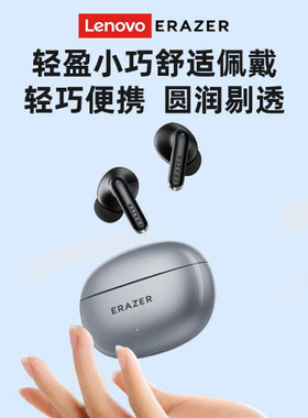联想异能者XT88PRO蓝牙耳机入耳佩戴舒适用音乐运动耳机跨境热销