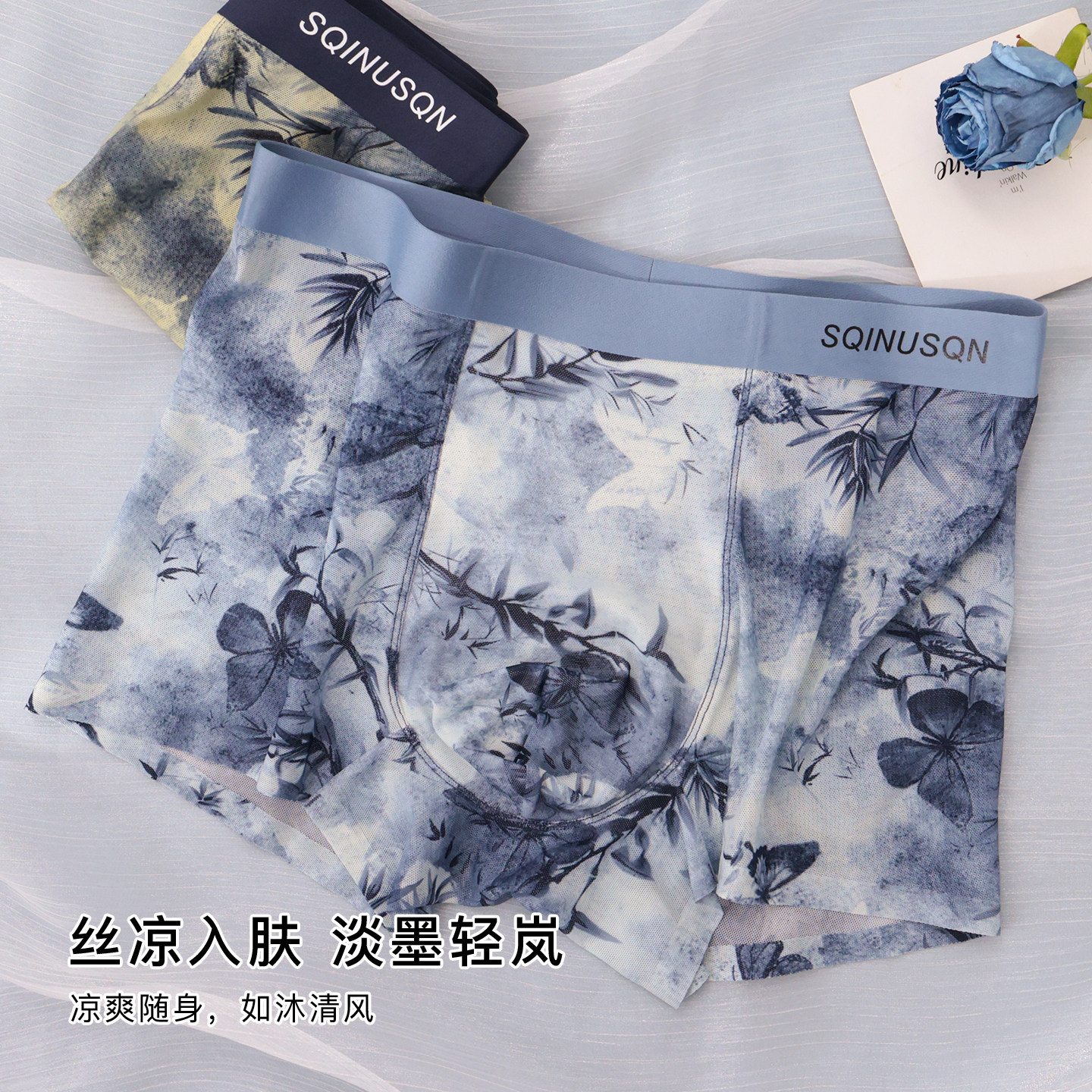 诚创优棉男士国风无痕平角内裤冰丝薄款透气抗菌花卉印花四角裤,女士内衣/男士内衣/家居服,男平角内裤,淘宝优惠券,粉丝福利购,淘宝优惠卷