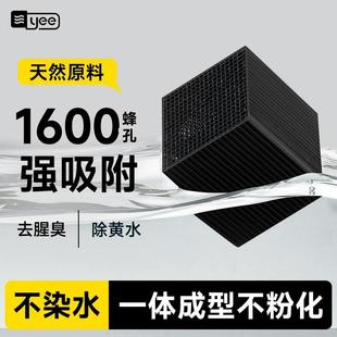 yee活性炭鱼缸过滤材料净水魔方除臭培养硝化细菌屋生化培菌滤材