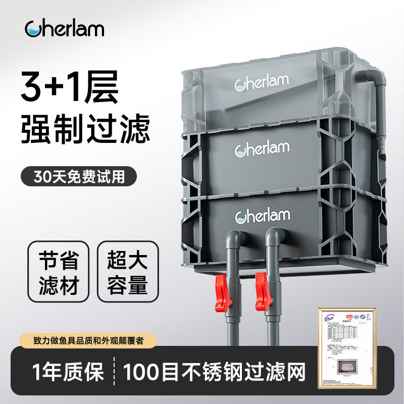 彻朗鱼缸周转箱过滤器静音上置滴流盒水循环外置过滤桶鱼池过滤箱,宠物/宠物食品及用品,过滤设备,淘宝优惠券,粉丝福利购,淘宝优惠卷