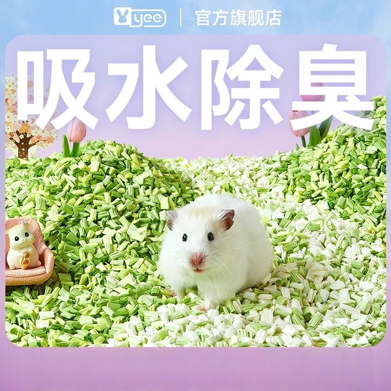 小宠专用正常规格花草吸湿