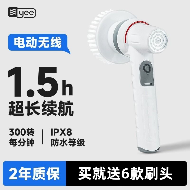 意牌电动鱼缸刷长柄清洗神器