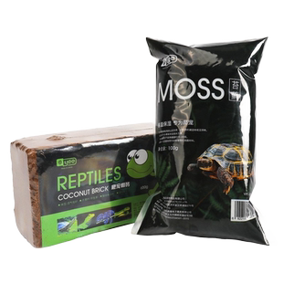 yee爬宠椰土乌龟冬眠用品寄居蟹垫材爬虫椰砖饲养箱草龟沙土苔藓