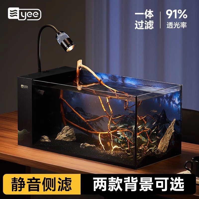 yee超白鱼缸侧滤溪流缸新款桌面玻璃一体式鱼缸造景生态窄长全套