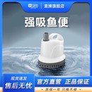 yee鱼缸循环泵底吸潜水泵静音低吸抽水泵水族箱吸便小型鱼粪换水