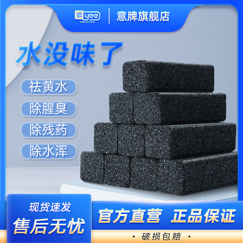 yee活性炭细菌屋鱼缸过滤材料净水培菌细菌屋活性炭净水柱过滤碳