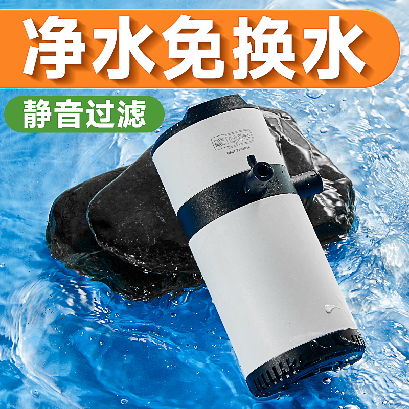 yee内置静音过滤增氧造浪一体机
