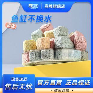 细菌屋滤材鱼缸过滤材料净水硝化细菌石英球陶瓷环益菌屋培菌 yee