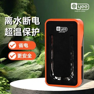 Yee乌龟加热棒数显加温棒乌龟缸低水位小型自动恒温过冬器恒温棒.