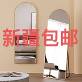 新疆 包邮 拱门家用全身穿衣镜落地镜试衣镜挂镜玄关镜子合金边框镜