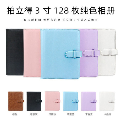 富士拍立得相册本收纳本mini12/11/9/87+/SE卡册3寸相纸/相片相簿