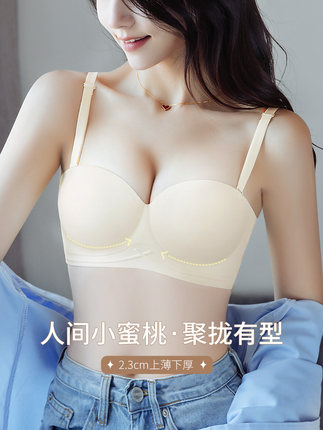 蜜格儿小聚蛋小胸聚拢显大内衣无痕女无肩带防滑抹胸收副乳文胸罩