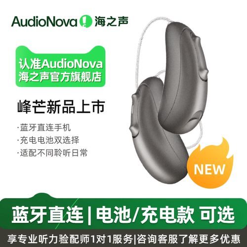 新品上市