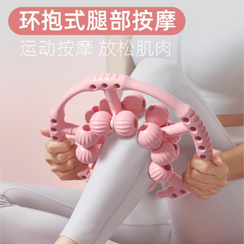 TJK20颗软球环形夹滚轮按摩器