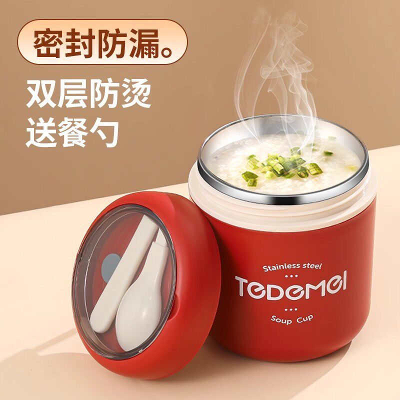 上班族早餐杯装粥杯带盖勺牛奶杯外带豆浆杯燕麦杯便携酸奶杯汤杯