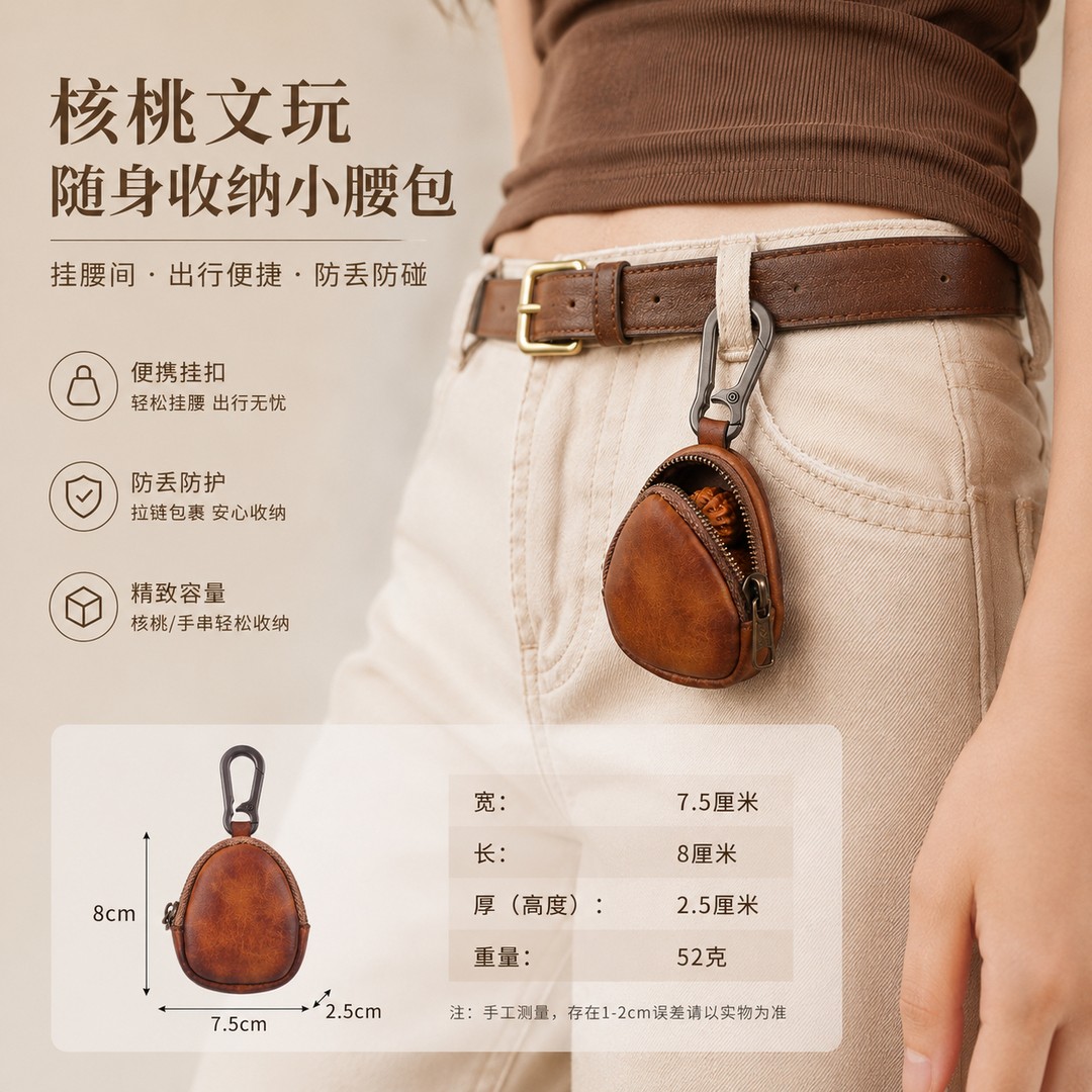 头层牛皮手工复古拉链零钱钥匙包