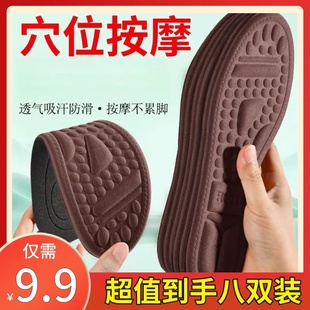 超值艾草鞋 超值八双 垫按摩防臭吸汗透气软底留香超软香薰 抢