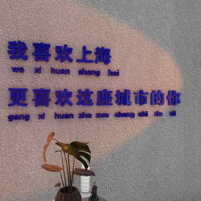 网红打卡拍照区布置装饰露营风背景墙面户外奶茶店室内壁纸墙贴画