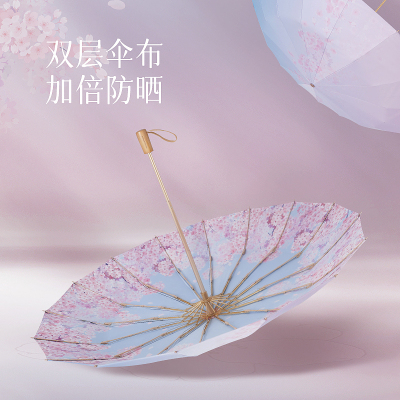 vonlilienfeld晴雨遮阳伞16骨折叠伞大结实耐用遮阳伞女防晒双层