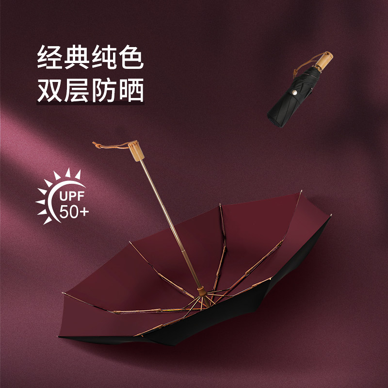 vonlilienfeld费乐德超强防晒抗UV伞双层加固抗风折叠遮阳伞