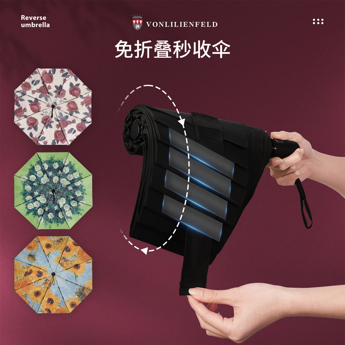 vonlilienfeld费乐德记忆贴片伞全自动易收伞折叠秒收太阳伞防晒