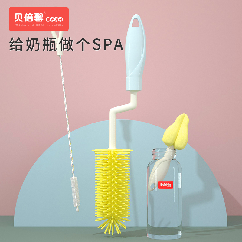 硅胶奶瓶刷子清洁刷套装洗奶瓶清洗刷奶嘴刷吸管婴儿用刷奶瓶神器|msdalam kategori lampin/Xihu/makan/push pelarik, Memberi makan botol/botol yang berkaitan, berus botol/berus puting - dari Buy2taobao.com untuk memberikan perkhidmatan ejen Taobao profesional membeli
