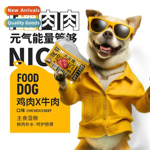 New Pets Wellness Dog Wet Food 50g Adult Puppy Staple Wet Fo