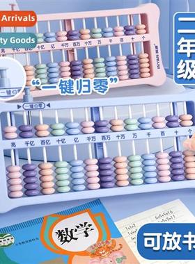 Mori Abacus Elementary School Student 2nd Grade Lower Math C