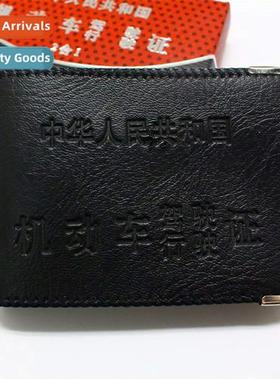 Motor vehicle drivers license holster pu lear drivers licens